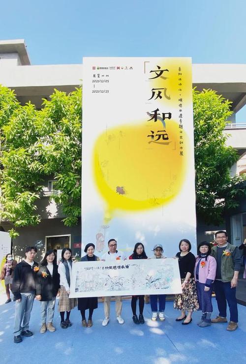 "文風(fēng)和遠(yuǎn)"順德非遺專(zhuān)題文藝創(chuàng)作展在黃連成功舉行