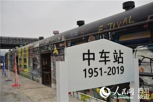 四川頻道 人民網(wǎng) 網(wǎng)上的人民日報