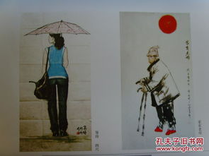 趙小剛 關(guān)中趙氏 趙小剛作品集 被中國文藝家創(chuàng)作協(xié)會授予 中華當代杰出功勛藝術(shù)家 榮譽稱號 世界文化藝術(shù)鑒定中心授予 中國當代華人書畫藝術(shù)杰出成就獎