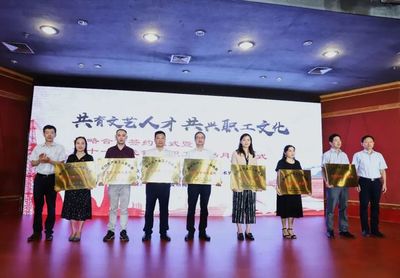 市總工會、市文聯合作!辦這件好事