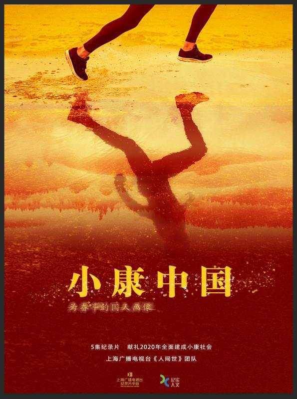 上海吹響重點(diǎn)文藝創(chuàng)作 沖鋒號 ,39個首發(fā)項(xiàng)目星光熠熠