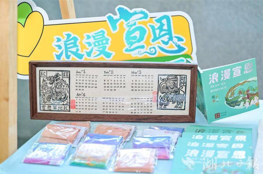 仙山遇見青山 &ldquo;趣恩施 嗨一夏&rdquo;恩施州第三屆涼交會宣恩縣推介會走進(jìn)青山區(qū)