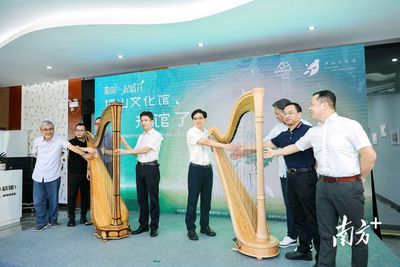 坪山文化館隆重開館，五大館辦群眾文藝社團(tuán)成立